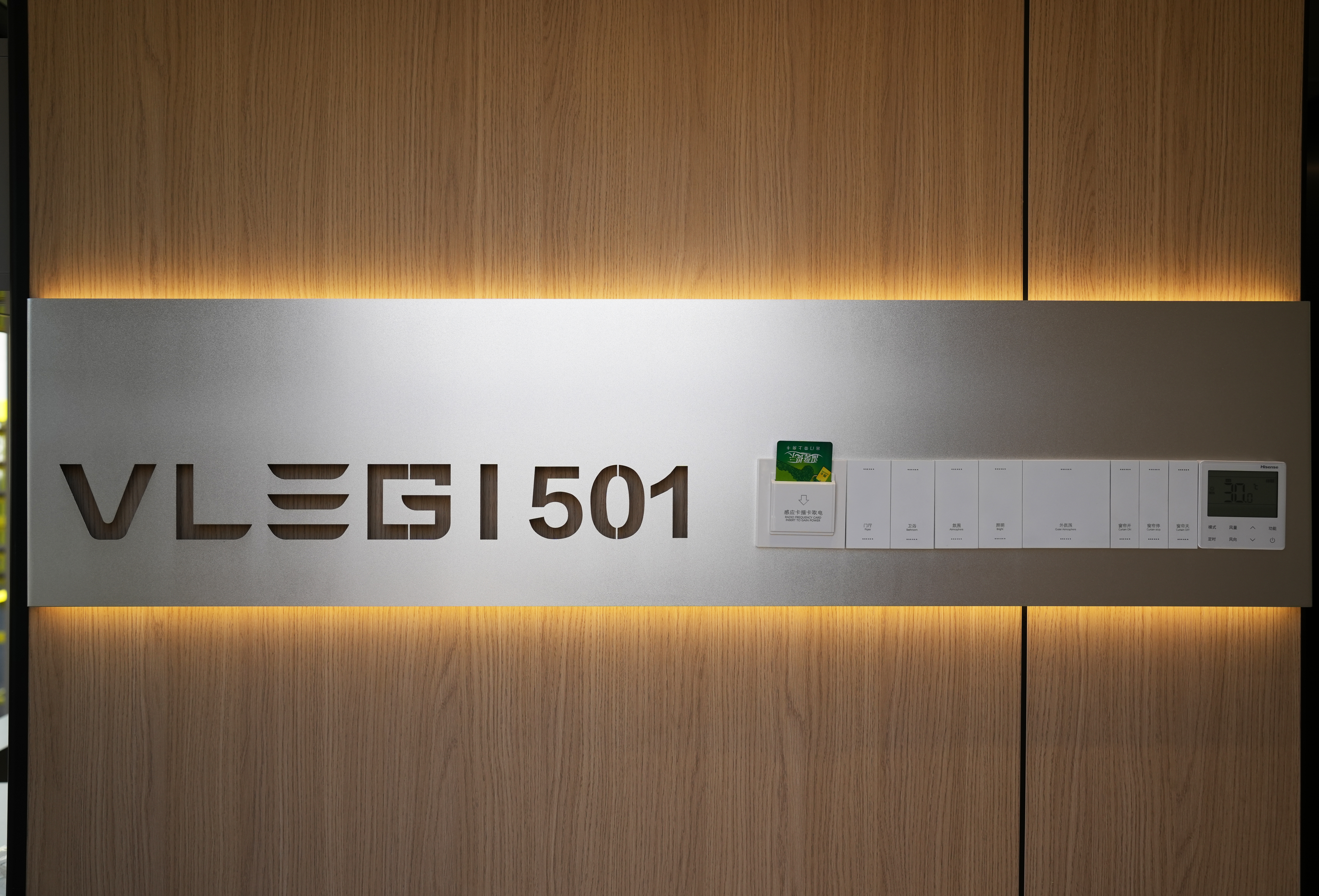 Vista esterna modulare 4