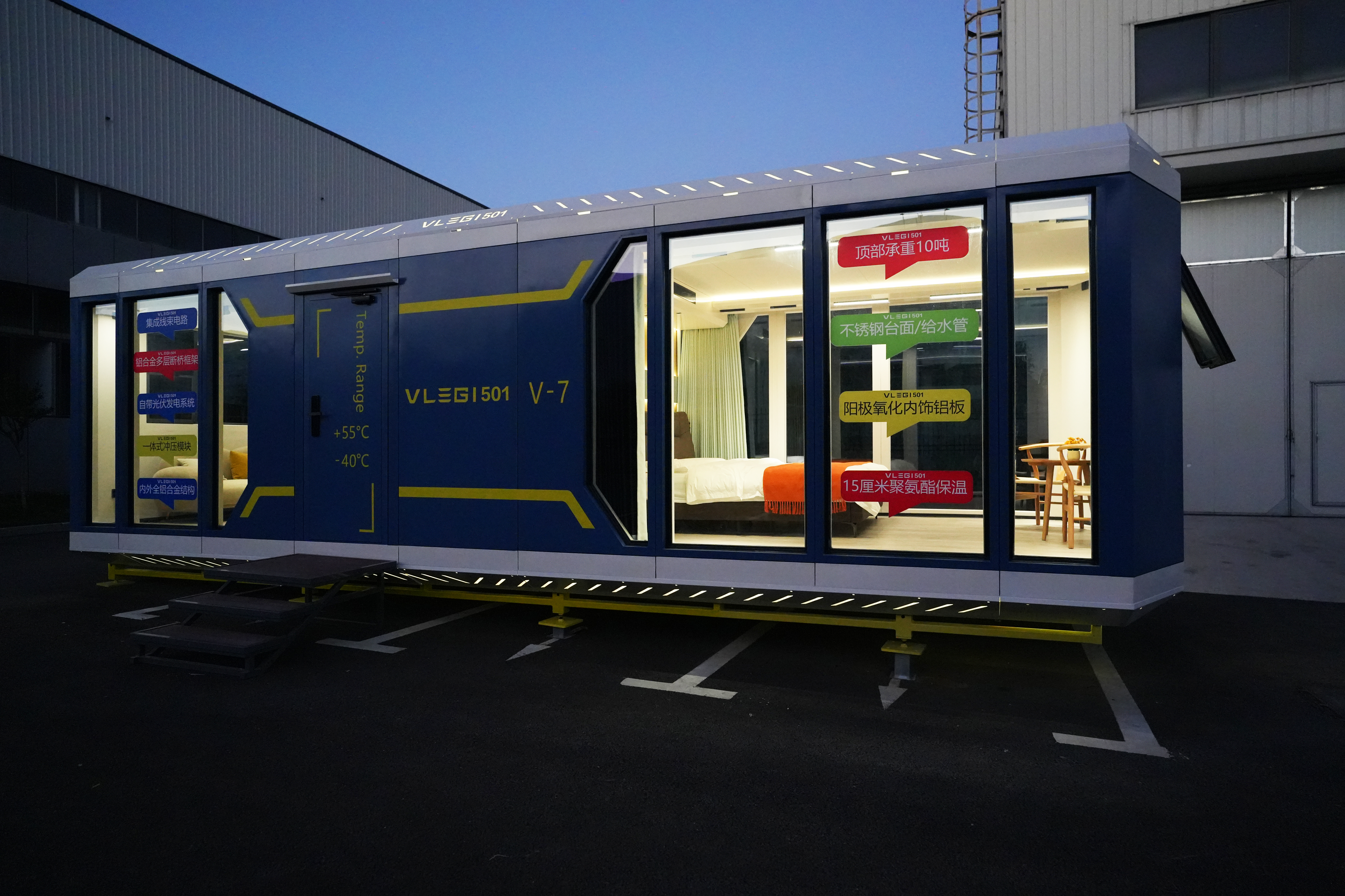 Casa modulare premium modello V7